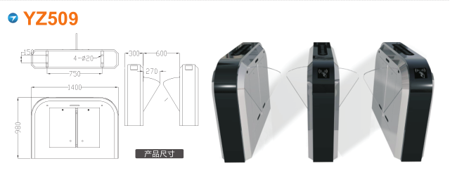 汝南县翼闸四号