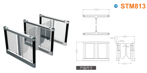 汝南县速通门STM813