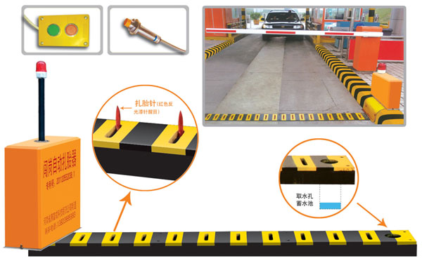 汝南县V5 嵌入式闯岗自动扎胎器（阻车器）